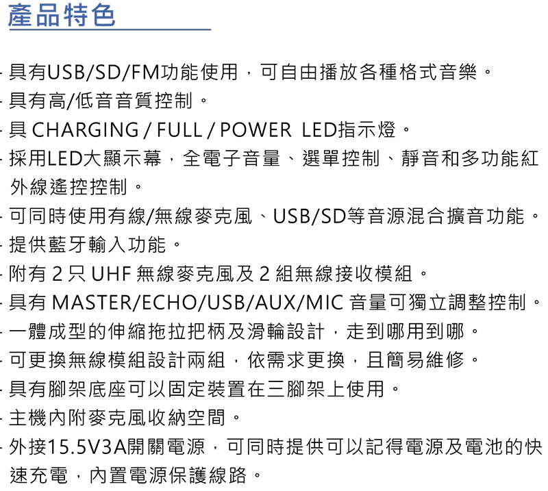 PL-310V 10"ⴣLuX-Wwww.sunwe.com.tw