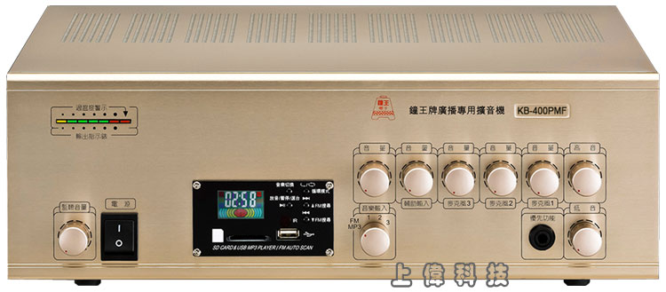 KB-400PMF P sX-e400W\v+FM+USB/SDd MP3'mLCDܼƾڡAKާ@MP3FM'MP3񾹡A䴩Ū16G SDdUSBHСAJOХd۰ʼMP3'榱`]w\B"ONE"LEDܲMA'qx۰ʷjMwA۰ʰOйqxǸ'ū׹L˪qAXū׹Lɦ۰ʰnXAHO@Xw'BCW߽վ's ALPS qվ㾹Ag[@ s ALPS iqֿܶ}AֿJuAL'Xܿ LED M['AXq줽ǡButBөBjpBǮաBX鵥'xWsyALAMAާ@eA~O,ѤWޱM~P'u{w'תA,߹q02-22267567(N)ѱMHA