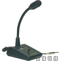 MUD-546 inpro 桌上型麥克風-sunwe廣播音響