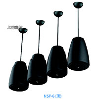 NSP-6 30W 懸掛式喇叭-上偉科技www.sunwe.com.tw