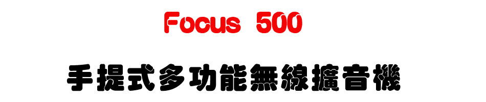 Focus 500 CHIAYO 50W �ⴣ���h�\��L�u�X����-�W�����www.sunwe.com.tw