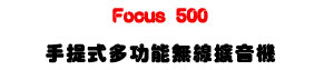 Focus 500 CHIAYO 50W �ⴣ���h�\��L�u�X����-�W�����www.sunwe.com.tw