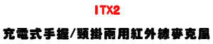 ITX2 �R�q���ⴤ/�V����ά��~�u���J���U���~�u�L�z�Z�ǿ�U�W�����