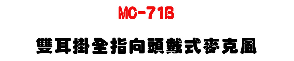 MC-71B ���ձ������V�Y�������J��-sunwe�W����޼s�����T