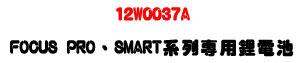 12W0037A FOCUS PRO�BSMART �M�ξY�q���U14.8V 5.2Ah í�w�q�O�U�W�����