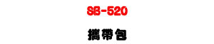 SB-520 ��a�]�UDCR-611 �����t�αM�Φ��ǳU�U�W�����