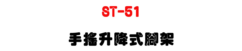 ST-51 ��n�ɭ����}�[-�W�����www.sunwe.com.tw
