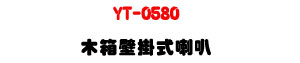 YT-0580 ��c��������z 5W�U���c��]�p�ϰ����ܿ�J�U�W�����