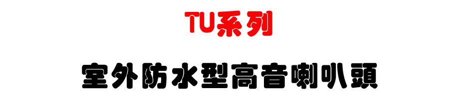 TU�t�C �ǥ~������������z�Y-�W�����www.sunwe.com.tw