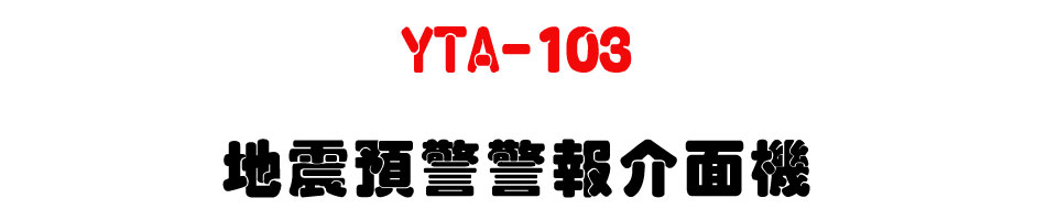 YTA-103 �a�_�wĵĵ��������-�W�����www.sunwe.com.tw
