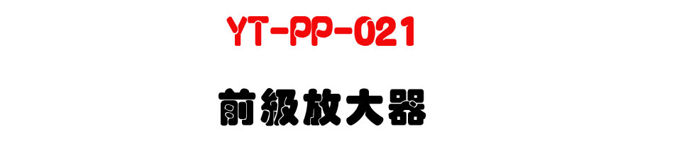 YT-PP-021 �e�ũ�j��-�W�����www.sunwe.com.tw