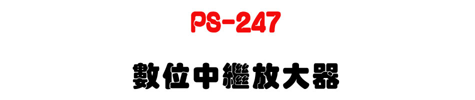 PS-247 �Ʀ줤�~��j��-�W�����www.sunwe.com.tw