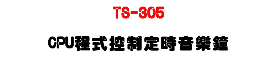 TS-305 CPU�{������w�ɭ�����-�W�����www.sunwe.com.tw