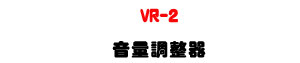 VR-2 ���q�վ㾹�U25W�\�v�Ө��Ϥ��q���q����U�W�����