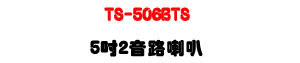 TS-506BTS 5�T�G������z�UABS���c�Ϧh�q�\�v�����U�W�����