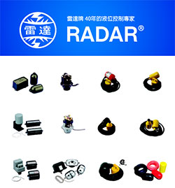 RADAR雷達牌水位控制開關-sunwe機電控制
