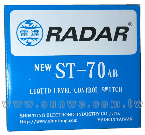 ST-70AB 水位控制開關-上偉科技www.sunwe.com.tw