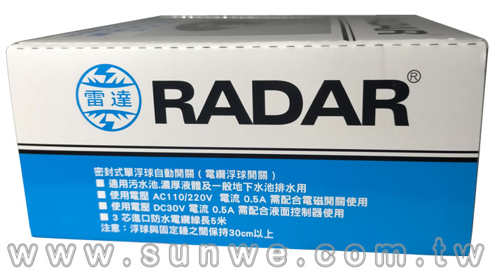 ST-75* 電纜單浮球開關-上偉科技www.sunwe.com.tw