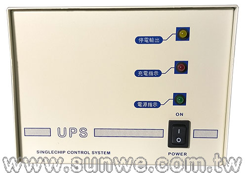 YL-600 長時間專用UPS不斷電系統-上偉科技www.sunwe.com.tw