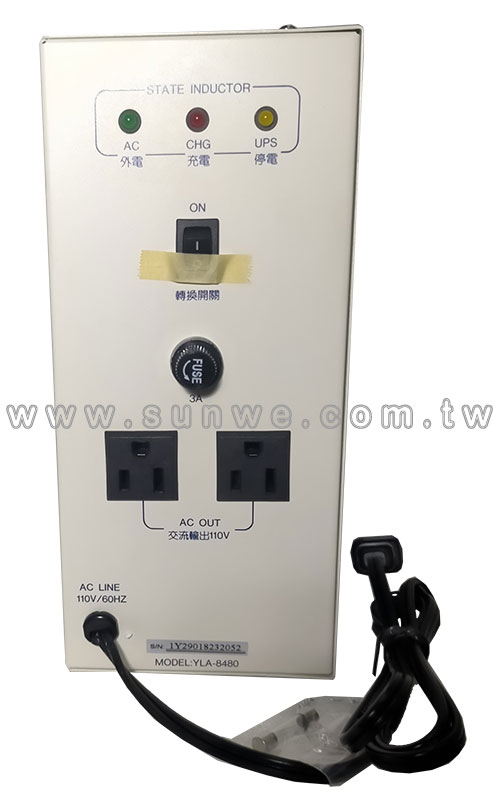 YLA-8480 長時間門禁、防盜設備用UPS不斷電系統-上偉科技www.sunwe.com.tw