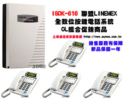 UNIPHONE q`PPӫ~--Wwww.sunwe.com.tw