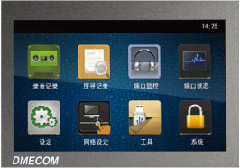 DAR-32 32路崁入式電話錄音主機最輕巧最簡單,獨立作業不需電腦