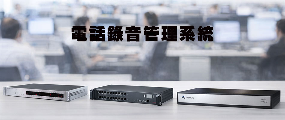 �q�ܿ����޲z�t��-sunwe�W����޸�T����