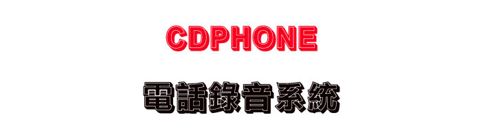 CDPHONE �q�ܿ����t��-sunwe�W����޸�T����