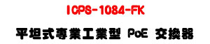 ICPS-1084-FK ���Z���M�~�u�~�� PoE �洫���U8��A�Ӻ�+4��PoE+SFP���֤����U�W�����