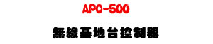 PC-500 �L�u��a�x����U�����޲z32�xEdimax Pro AP�U�W�����